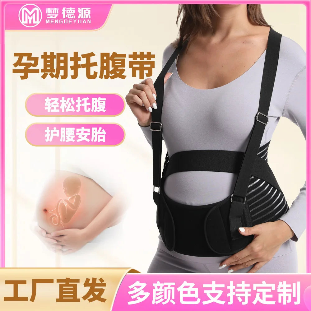 Adjustable Baby Bubble maternity back support brace with lumbar relief, showing a soft, supportive design for pregnant comfort.